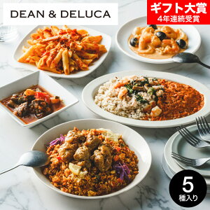 Ε ~Mtg DEAN & DELUCA fB[Ahf[J fB~[5Mtg fy Ⓚ [J[ ̂EEbZ[WJ[hs y Zbg lߍ킹 y  Hi 