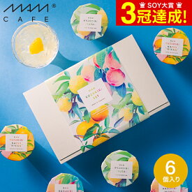 お中元 夏ギフト MAM CAFE KUZUKIRI SET / SET02 / 石川県産 くずきり マムカフェ 葛切りセットくず切り 和菓子 スイーツ ギフトセット お菓子 ギフト 可愛い 貰ってうれしい 内祝い 出産内祝い お返し 写真入り メッセージカード 贈答品 gws 食べ物 御中元