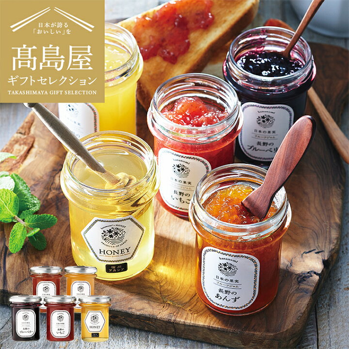 はなのみ「はちみつジャム」 信州産ブルーベリー蜂蜜ジャム (220gビン×12本セット) 無添加の優しいジャム！はちみつで作った果肉いっぱいのジャム｜あずさ屋