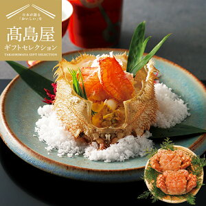 お歳暮 ギフト 高島屋 法人事業部 セレクト 北海道産 ボイル毛がに メーカー直送 / 百貨店 グルメギフト 海鮮 内祝い ギフトセレクション お取り寄せグルメ 結婚祝い 出産祝い お返し 贈答品