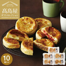 送料無料 惣菜 高島屋 法人事業部 セレクト feal パイ5種セット 10個 メーカー直送 / 小腹 おやつ 夜食 百貨店 グルメギフト 内祝い ギフトセレクション お取り寄せグルメ 結婚祝い お返し 贈答品 父の日ギフト お中元 夏ギフト 御中元