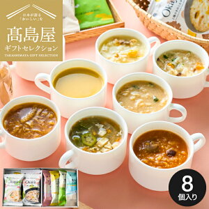 Ε Mtg  @lƕ ZNg X[vXgbNg[L[ X[vOkayu8Zbg8 /  MtgZbg Soup Stock Tokyo X[v  t[YhC  yY z