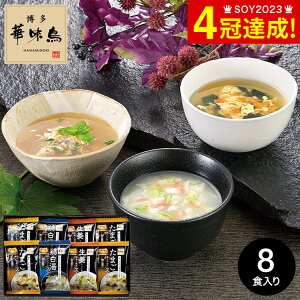 Ε ~Mtg O ؖ X[vMtgZbg MHE-8 / ͂Ȃ݂ǂ j Ԃ oYj j Hi X  B ʐ^ bZ[WJ[h  i gws Hו M