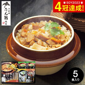 全品ポイントUP中！お中元 夏ギフト グルメ ギフト たん熊北店 バラエティギフト MTV-14 / たんくま 京料理 内祝い お返し 出産内祝い 結婚内祝い 食品 名店 高級 写真入り メッセージカード お供え 贈答品 gws 食べ物 御中元 敬老の日ギフト