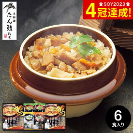 全品ポイントUP中！お中元 夏ギフト グルメ ギフト たん熊北店 バラエティギフト MTV-24 / たんくま 京料理 内祝い お返し 出産内祝い 結婚内祝い 食品 名店 高級 写真入り メッセージカード お供え 贈答品 gws 食べ物 御中元 敬老の日ギフト