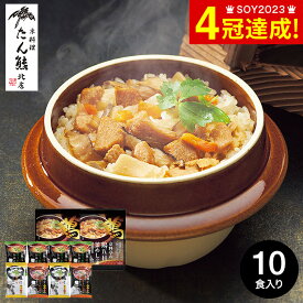 全品ポイントUP中！お中元 夏ギフト グルメ ギフト たん熊北店 バラエティギフト MTV-28 / たんくま 京料理 内祝い お返し 出産内祝い 結婚内祝い 食品 名店 高級 写真入り メッセージカード お供え 贈答品 gws 食べ物 御中元 送料無料 敬老の日ギフト