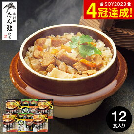 全品ポイントUP中！お中元 夏ギフト グルメ ギフト たん熊北店 バラエティギフト MTV-48 / たんくま 京料理 内祝い お返し 出産内祝い 結婚内祝い 食品 名店 高級 写真入り メッセージカード お供え 贈答品 gws 食べ物 御中元 送料無料 敬老の日ギフト