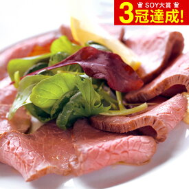 全品ポイントUP中！お中元 夏ギフト 送料無料 グルメ 群馬 赤城牛のとりやま 赤城牛 ローストビーフ調理キット レシピ付き メーカー直送 冷凍便 / ギフト 内祝い お返し お祝い 記念日 お取り寄せグルメ 高級 食品 洋風 ディナー パーティー オードブル JGS 御中元
