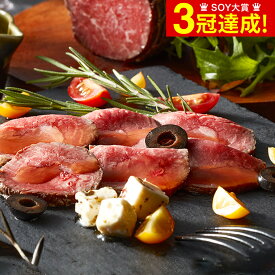 お歳暮 冬ギフト グルメ 大阪 洋食 Revo 黒毛和牛A4ランク以上ローストビーフ SK-41 メーカー直送 冷凍便 / 内祝い お返し お祝い 記念日 お取り寄せグルメ 高級 食品 洋風 惣菜 ディナー パーティー オードブル JGS 送料無料 ギフト