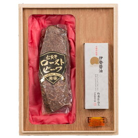 グルメ 三重 「松阪まるよし」 松阪牛ローストビーフ メーカー直送 冷凍便 / 結婚祝い 出産祝い 内祝い お返し お祝い 記念日 お取り寄せグルメ 高級 食品 洋風 惣菜 ディナー パーティー オードブル JGS 食べ物 送料無料 バレンタインギフト2026 寒中見舞い 入学内祝い
