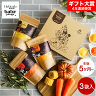 Disney ディズニー Baby Potage 北海道産無添加ベビーフード Disneyデザインのギフトボックス入り クラフ…