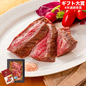 グルメ 発酵熟成肉 黒毛和牛ステーキ 300g 97730-300 メーカー直送 送料無料 冷凍便 / 内祝い 結婚内祝い 出産内祝い 結婚祝い 出産祝い お返し 記念日 詰め合わせ お取り寄せグルメ 高級 食品 JGS 肉 牛肉