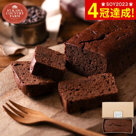 ＼エントリーでP10倍／お中元 夏ギフト お菓子 内祝い 深川カントリーファーム ベイクドケーキ（濃厚チョコチップ） FBC-3 / 詰め合わせ セット 手土産 おしゃれ ブランド 個包装 小分け 内祝い 出産内祝い 結婚内祝い 引越し 義理チョコ 会社 プレゼント gws 食べ物 御中元