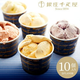 楽天市場 高級 アイスクリームの通販