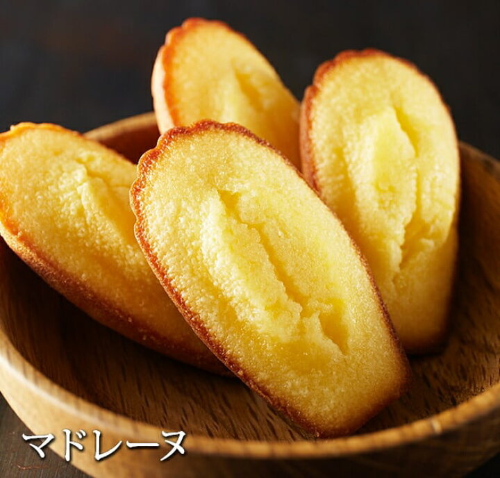 永遠の定番モデル 父の日 22 スイーツ プレゼント ギフト お菓子 焼き菓子 退職 内祝い アンリシャルパンティエ フィナンシェマドレーヌ詰合せ 24コ入 Materialworldblog Com