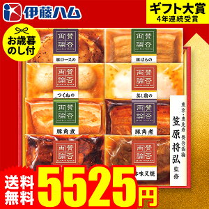 ���Ε� �~�M�t�g �{�i�y�؃Z�b�g "�H�삪�؂₮�ґ�O����"�ɓ��n�� �����̘a�H �^�ۗ��_ WA-510 ���[�J�[���� LTDU 2025 ���Ε��p �I�[�h�u�� �M�t�g�Z�b�g 5000�~�ȉ� �O�����M�t�g �H�ו� �H