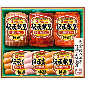 【400円OFFクーポン配布中】お中元 夏ギフト ハムギフト ”大満足ボリューム！”御中元ハム 伊藤ハム 伝承献呈 GM-40 メーカー直送 LTDU お中元ハム詰め合わせ 2026 お中元専用 ギフトセット ウインナ—入り グルメギフト 肉 3000円台 食べ物 食品 送料無料
