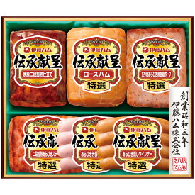 お中元 夏ギフト ハムギフト”ジューシー贅沢ハムセット” 御中元ハム 伊藤ハム 伝承献呈 GM-57 メーカー直送 LTDU お中元ハム詰め合わせ 2026 お中元専用 ギフトセット グルメギフト 食べ物 食品 送料無料 お礼 贈答品