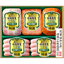 【400円OFFクーポン配布中】お中元 夏ギフト ハムギフト 御中元ハム 伊藤ハム 伝承献呈うす塩仕上げギフト GMU-36 メーカー直送 LTDU お中元ハム詰め合わせ 2026 お中元専用 ギフトセット 3000円台 グルメギフト 食べ物 食品 送料無料
