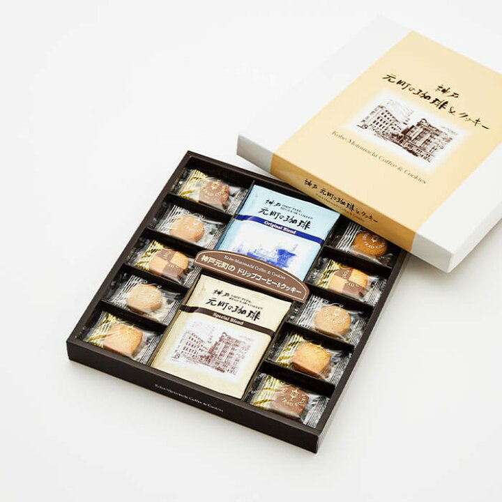 楽天市場 母の日 プレゼント 送料無料 神戸元町の珈琲 クッキー Mtc A お菓子 詰め合わせ コーヒー 内祝い 引き出物 お祝い お返し 結婚祝い 粗品 写真入り メッセージカード ソムリエ ギフト