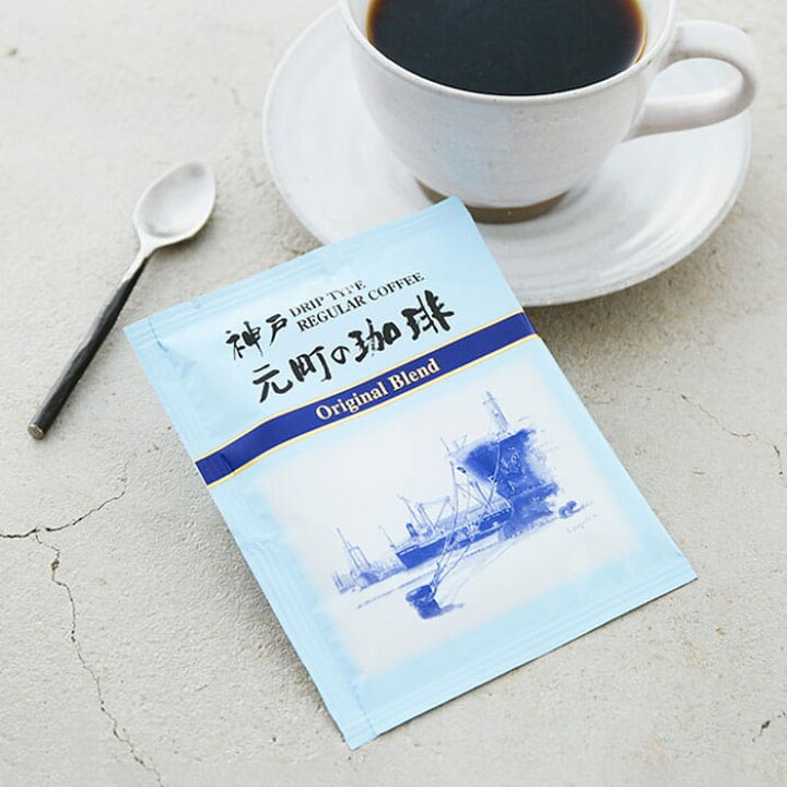 楽天市場 母の日 プレゼント 送料無料 神戸元町の珈琲 クッキー Mtc A お菓子 詰め合わせ コーヒー 内祝い 引き出物 お祝い お返し 結婚祝い 粗品 写真入り メッセージカード ソムリエ ギフト
