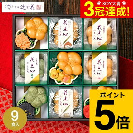 ＼4/25は抽選で100％Pバック／お茶漬けギフト セット 送料無料 グルメ 内祝い お返し 京都・辻が花 お茶漬最中＆お吸い物 最中詰合せ （YTー30） / メッセージ付き 写真入り お茶漬けセット最中 手土産 常温 日持ち 高級 お供え物 食べ物 贈答品 母の日