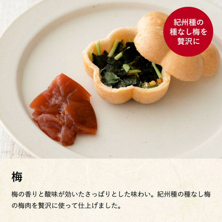 楽天市場 お中元 ギフト 食べ物 京都 辻が花 お茶漬最中 お吸物最中詰合せ Gh 80 あす楽 送料無料 内祝い お返し メッセージ付き 写真入り お茶漬けセット ギフト 食品 お茶漬け最中 手土産 常温 日持ち 高級 ソムリエ ギフト