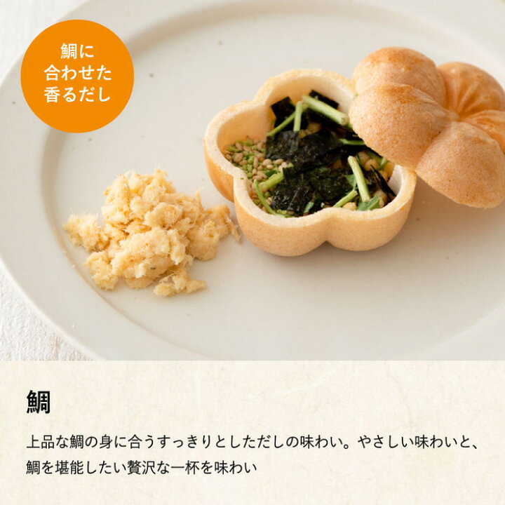 648円 柔らかな質感の 京都 辻が花 京野菜のお吸物最中詰合せ 648円 柔らかな質感の 京都 辻が花 京野菜のお吸物最中詰合せ