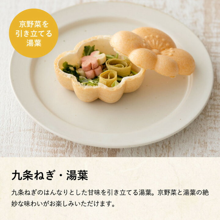 格安販売の お中元 ギフト 父の日 プレゼント 京都 辻が花 お茶漬最中 お吸物最中詰合せ Gh 85 内祝い 出産内祝い お返し 結婚内祝い 結婚祝い Yashima Sobaten Com