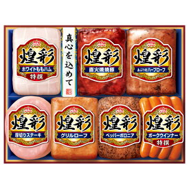 【400円OFFクーポン配布中】お中元 夏ギフト ハムギフト ”ジューシー贅沢ハムセット” 御中元ハム 丸大ハム 煌彩 MV-507メーカー直送 LTDU 丸大食品 お中元ハム詰め合わせ 2026 お中元専用 ギフトセット 3000円台 グルメギフト ウインナ—入り 食品 送料無料 お礼 贈答品