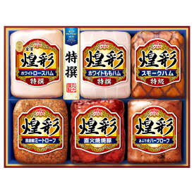 【400円OFFクーポン配布中】お中元 夏ギフト ハムギフト ”家族で囲むごちそう時間” 御中元ハム 丸大ハム 煌彩 MV-756メーカー直送 LTDU お中元ハム詰め合わせ 2026 お中元専用 ギフトセット 5000円台 グルメギフト 食べ物 食品 送料無料 お礼 贈答品