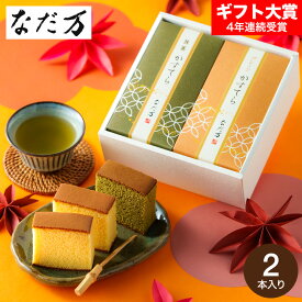 楽天市場 折り菓子の通販