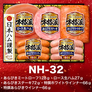 Ε ~Mtg nMtg hpbƏΊ̑蕨h Εn {n {ih NH-32 NH-342 ͂1120`12{ [J[ LTDU Εnlߍ킹 2025 Εp ECi