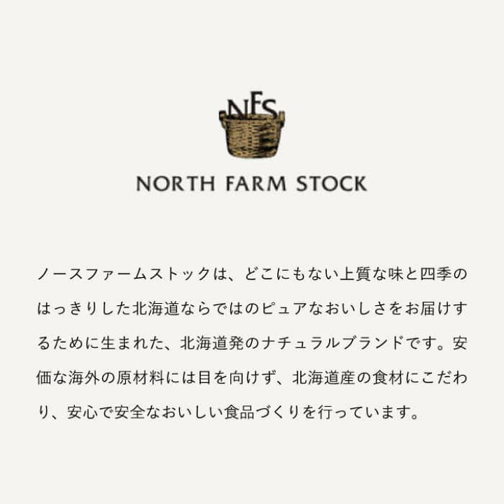 楽天市場】お歳暮 ギフト 食べ物 送料無料 内祝い 出産内祝い お返し 「北海道の恵み」ノースファームストックギフトセレクション(あす楽)【A4】 詰合せ プレゼント ギフト 結婚内祝い 内祝い 出産内祝い お返し 北海道産 写真入り メッセージカード : ソムリエ@ギフト 楽天市場】お歳暮 ギフト 食べ物 送料無料 内祝い 出産内祝い お返し 「北海道の恵み」ノースファームストックギフトセレクション(あす楽)【A4】 詰合せ プレゼント ギフト 結婚内祝い 内祝い 出産内祝い お返し 北海道産 写真入り メッセージカード : ソムリエ@ギフト