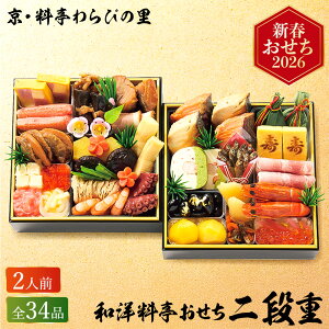  2026 Eт̗ amid i2lO 34iji͂12/29j[J[ Ⓚ  / a m }t {i  2026N \   \G@Mt