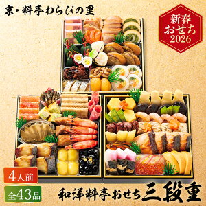  2026 Eт̗ amOid i4lO 43iji͂12/29j[J[ Ⓚ  / a m }t {i  2026N \   \G@Mt