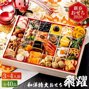   2026 am储yzid i3lO`4lO 40iji͂12/29j[J[ Ⓚ  / a m }t {i  2026N \   \G@Mt