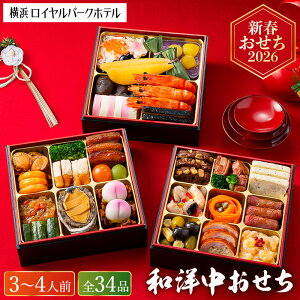  2026  3lO`4lO lCp[Nze am 34i 3id 2026N \  a/m/ؕ (͂12/29j[J[ Ⓚ  \G@Mtg l