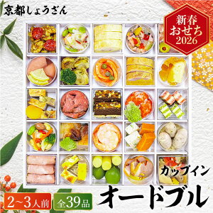  2026 s傤 JbvCI[hu i2lO`3lO 39iji͂12/29j[J[ Ⓚ  / }t {i  2026N \   \G@Mtg lC 