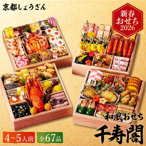  2026 s傤autv^id i4lO`5lO 67iji͂12/29j[J[ Ⓚ  / lid a }t {i  2026N \  