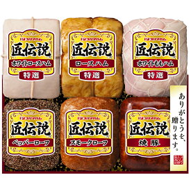 【400円OFFクーポン配布中】お中元 夏ギフト ハムギフト ”ジューシー贅沢ハムセット”御中元ハム プリマハム 匠伝説 TL-870 メーカー直送 LTDU お中元ハム詰め合わせ 2026 お中元専用 ギフトセット 5000円台 グルメギフト 送料無料 お礼 贈答品