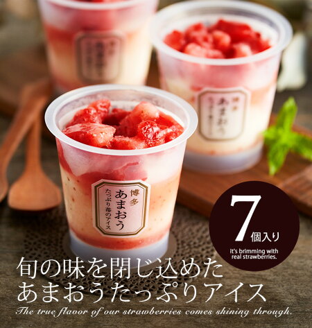 ギフト贈り物プレゼントお菓子アイスクリーム