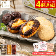 ホワイトデー お返し お菓子 ギフト スイーツ 内祝い 個包装 洋菓子 焼き菓子詰め合わせ シーキューブ ハ…