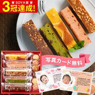 ホワイトデー お返し お菓子 ギフト 出産内祝い 個包装 ＼楽天1位／ Hitotoe ひととえ キュートセレクシ…