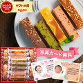 個包装お菓子 職場の差し入れに おいしいお取り寄せ人気スイーツのおすすめプレゼントランキング 予算10 000円以内 Ocruyo オクルヨ