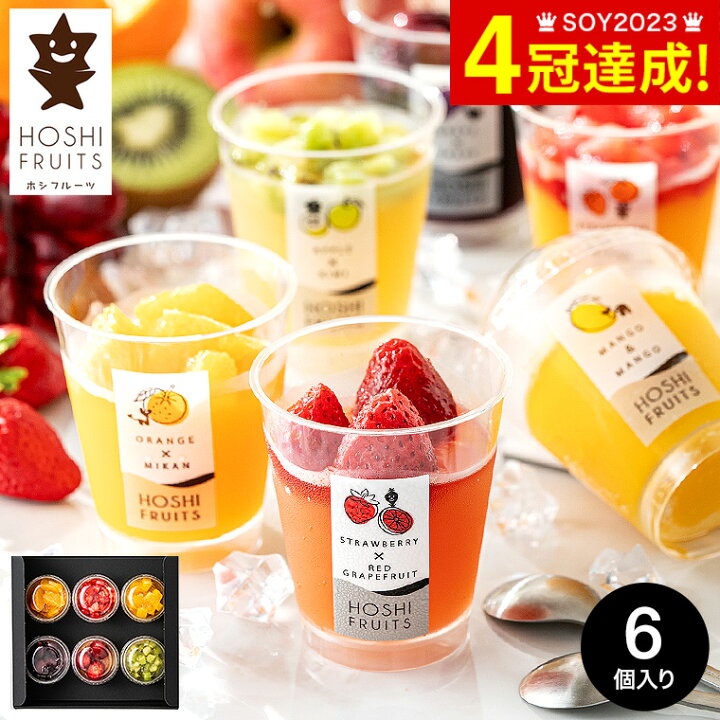 楽天市場】母の日 お菓子 ギフト スイーツ アイスクリーム ホシ 
