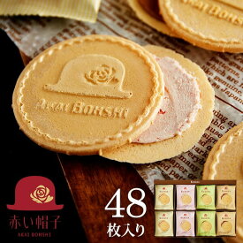 楽天市場 個包装 お菓子 大量の通販