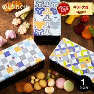 スイーツ お菓子 ギフト 日本伝統菓子 詰合せ 京寿楽庵 OLDNEW 彩 (1缶) 手土産 和菓子 出産内祝い かわ…