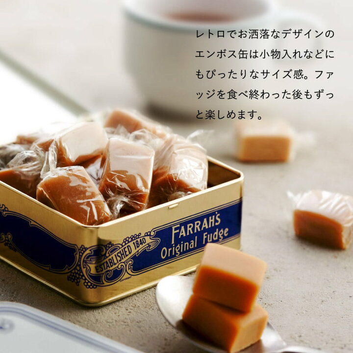 楽天市場 敬老の日 残暑見舞い ギフト ファラーズ キャラメル Farrah S オリジナル レモン ファッジ あす楽 内祝い お返し 内祝い 結婚 出産 お返し プレゼント お菓子 お供え 日持ち ソムリエ ギフト