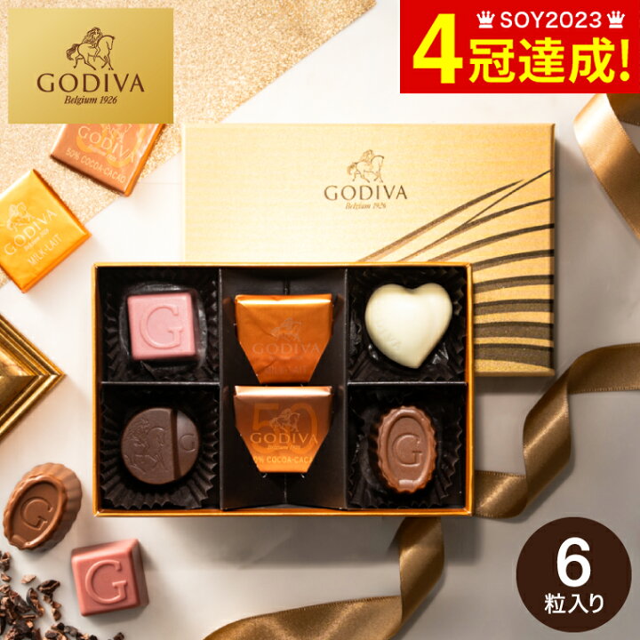 楽天市場 チョコレート ギフト 詰め合わせ ゴディバ Godiva チョコレート ゴールドコレクション 8粒入 1176 あす楽 のし 包装 メッセージカード不可 C 23 Yb お菓子 スイーツ おしゃれ ブランドチョコ クリスマス バレンタイン 本命 ホワイトデー